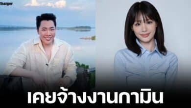 มดดำ คชาภา เชื่อว่ากามินพูดความจริง หลังแถลงข่าวไม่เคยได้รับค่าตัว 1 ล้านบาท ชี้แจงต้องแบ่งผู้จัดการ เหลือรายได้จริงแค่หลักแสน