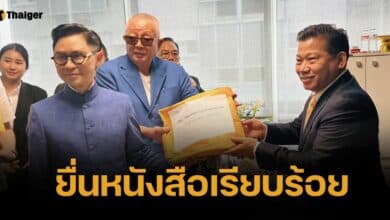 เดินหน้าลุย สนธิ-ปานเทพ บุกสภาทนาย ยื่นสอบมรรยาททนาย &quot;ตั้ม-เดชา&quot;