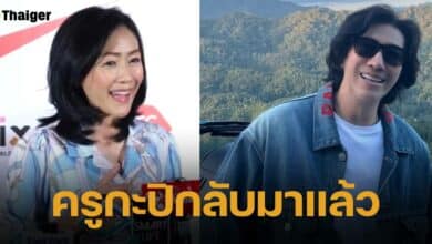 หมวย อิสรา ผู้ประกาศข่าวคู่ขวัญของ หนุ่ม กรรชัย เผยข่าวดี ครูกะปิ พร้อมกลับมาทำงานแล้ว หลังลาพักนานกว่า 1 สัปดาห์