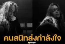 นัท มีเรีย เคลื่แนไหว โพสต์ภาพล่าสุด โทนสีเศร้า หัวใจขาวดำ แฟนคลับส่งกำลังใจ เพื่อนในวงการบันเทิงคอมเมนต์รัวๆ