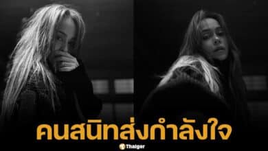 นัท มีเรีย เคลื่แนไหว โพสต์ภาพล่าสุด โทนสีเศร้า หัวใจขาวดำ แฟนคลับส่งกำลังใจ เพื่อนในวงการบันเทิงคอมเมนต์รัวๆ