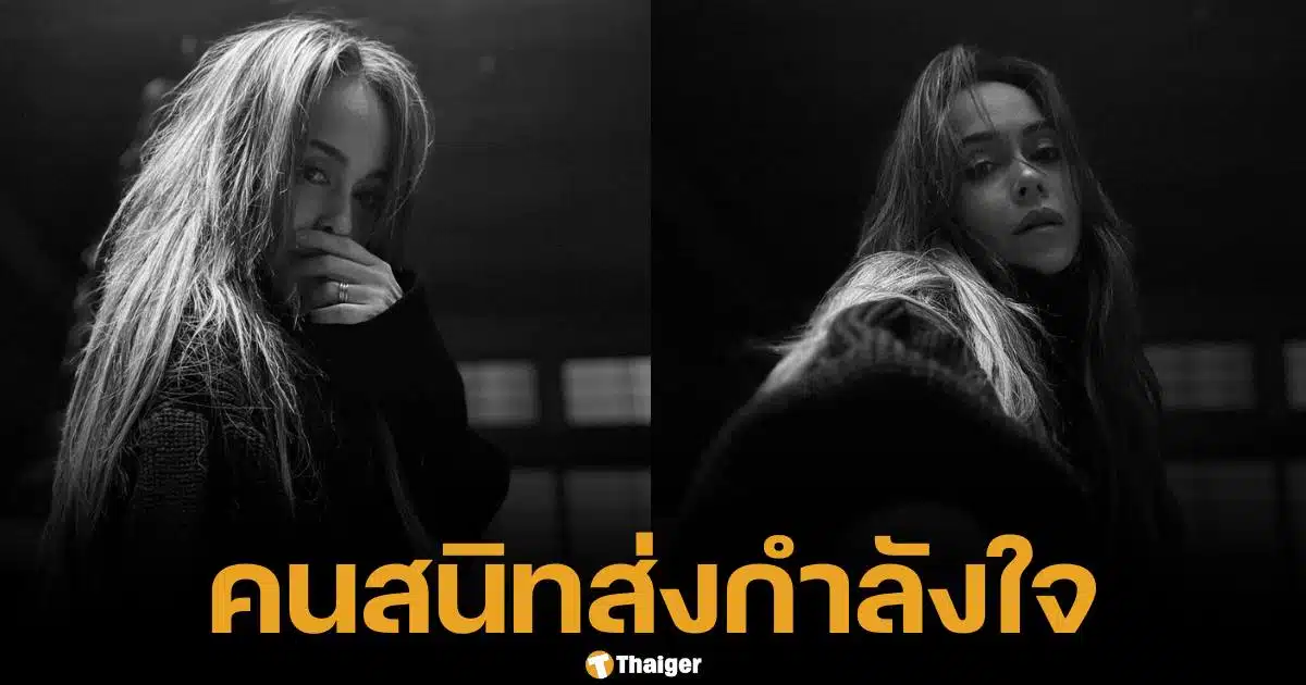 นัท มีเรีย เคลื่แนไหว โพสต์ภาพล่าสุด โทนสีเศร้า หัวใจขาวดำ แฟนคลับส่งกำลังใจ เพื่อนในวงการบันเทิงคอมเมนต์รัวๆ