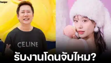 บอสณวัฒน์ ถามตำรวจ ตมกามิน มาไทยวีซ่าท่องเที่ยว หากรับงานสามารถจับกุมตัวได้ไหม