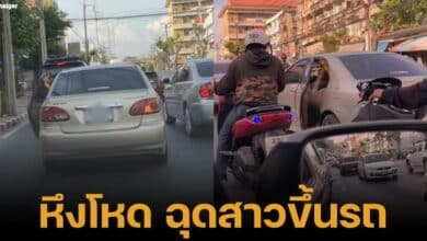 เปิดคลิป สาวถูกมัด ฉุดขึ้นรถเก๋ง สาเหตุหึงชายชู้ สน.ทุ่งครุสกัดจับ ผู้ก่อเหตุรับสารภาพแล้ว หญิงสาวปลอดภัยดี