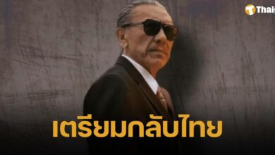 นิพิฏฐ์ เผย ชูวิทย์ กำลังจะเดินทางกลับประเทศไทย หลังบินไปรักษาโรคมะเร็งตับ ระยะที่ 5 ที่ต่างประเทศ