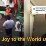 น้องเอฟ joy to the world