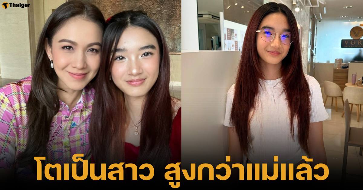 ส่วนสูง ณดา ปุณณกันต์ 168 เซนติเมตร อายุ 13 ปี ลูกสาวกบ สุวนันท์ นางเอกละครไทย