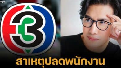 หนุ่ม กรรชัย ชี้แจง ปมช่อง 3 ปลดพนักงาน ยืนยันไม่กระทบตนเอง จ่ายเงินชดเชยเหมาะสม
