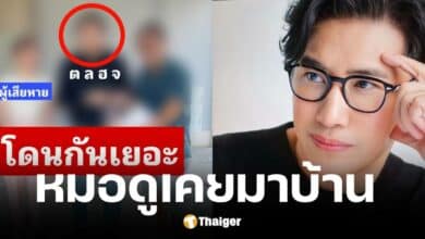 หนุ่ม กรรชัย พูดชัด หมอดูฮวงจุ้ยชื่อดัง เคยมาดูบ้าน เสนอสิ่งนี้ให้