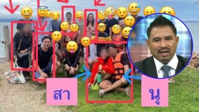 นุกับสา ทนายสายหยุด