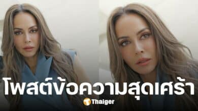 นัท มีเรีย โพสต์ข้อคิดสุดซึ้ง ขอบคุณลมหายใจ แฟน ๆ สงสัย เกิดอะไรขึ้น