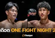 แรงแบบนี้พี่ขอเจอ “เพชรทนง” นัดดวลคิกบ็อกซิ่ง “นาบิล” ศึก ONE Fight Night 26