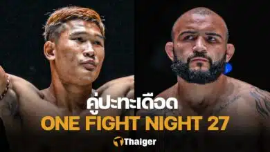 ONE Fight Night 27