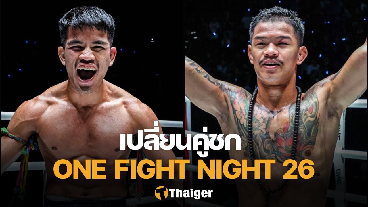 ONE Fight Night 26