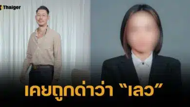 อุ๋ย บุดดาเบลส พูดถึง "เจ๊พัช" แบบนี้! หลังถูกขุดดราม่าเปลี่ยนชื่อเพลง 8 ปีก่อน
