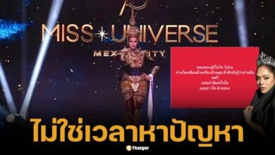 Opal Suchata Chada falls in the middle of the MU 2024 stage. Puk Uf points out that it&#039;s not the time to look for problems.