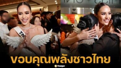 โอปอล สุชาตา โพสต์เปิดใจ หลังได้ตำแหน่ง รองอันดับ 3 มิสยูนิเวิร์ส 2024 ขอบคุณพลังสนัสบุนจากแฟนนางงามไทย