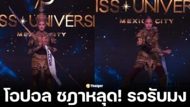 โอปอล สุชาตา ชฎาหลุด เครื่องหัวชุดประจำชาติ มิสยูนิเวิร์ส 2024 รอบพรีลิมฯ ตกพื้น คล้ายสุริโยไท ลางดีอาจได้มงกุฎ MU