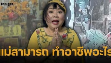 เปิดอาชีพ แม่ของนายสามารถ ทำกิจการอะไรถึงมีเงินหมุนเวียนในบัญชีมากถึง 100 ล้านบาท