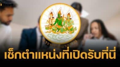 เปิดช่องทาง 13 บริษัทจัดหางาน ภาคอุตสาหกรรม กว่า 8 แสนตำแหน่ง