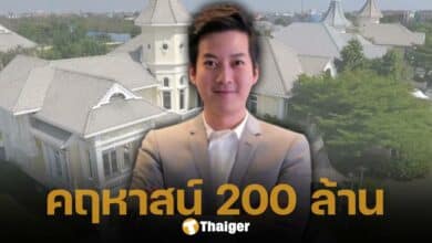 เปิดบ้าน มูลค่า 200 ล้านบาท ของ เชน ธนา เจ้าของธุรกิจคอลลาเจนอามาโด้