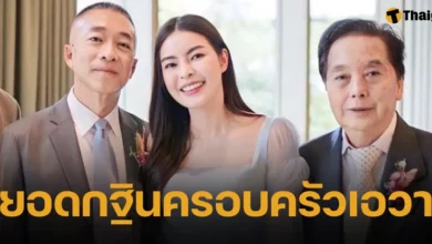 เปิดยอดกฐิน 20 ล้านบาท เอวา ปวรวรรณ พร้อมด้วยครอบครัว วีระภุชงค์ และ บริษัทไทยนครพัฒนา ร่วมเป็นเจ้าภาพ