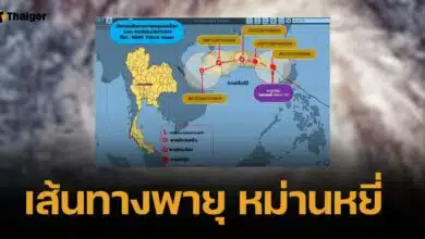 เปิดเส้นทางพายุ หม่านหยี่ ผ่านเกาะไหหลำ 19-20 พ.ย. ไม่เคลื่อนตัเข้าไทย