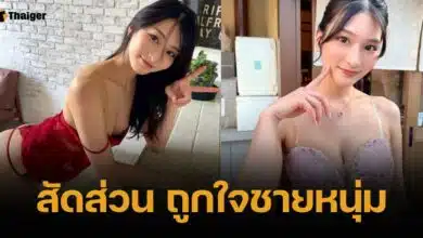 เปิดวาร์ป ซูซุ ฮอนโจ ดารา AV