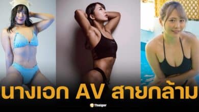 เปิดใจ ชันโยตะ อดีตตำรวจสาว ผันตัวสู่นางเอก av นักกล้าม