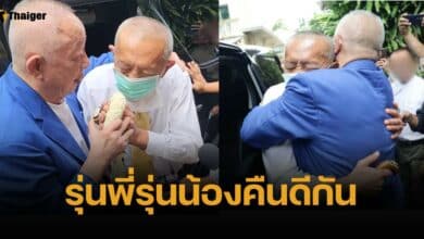 ก้าวข้ามความบาดหมาง ชูวิทย์ สวมกอด สนธิ ขอขมาสิ่งที่ล่วงเกินไป