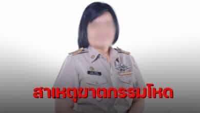 ปลัดนกอบตคลองสาม