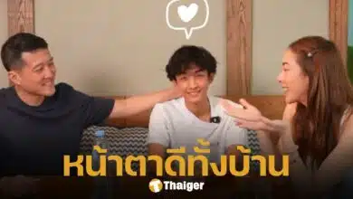 แป้ง อรจิรา เปิดตัว ลูคัส ลูกชายคนโต พี่ชายของ เลอา