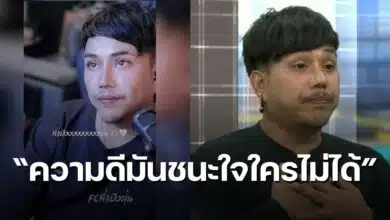 แป้งฝุ่นนุ๊กนิ๊ก