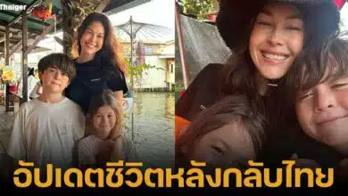 พอลล่า เทเลอร์ ชีวิตสดใส พาลูกเที่ยวทั่วไทย หลังหย่ากับอดีตสามี หอบลุก 3 คนกลับไทย กลับมารับงานวงการบันเทิง