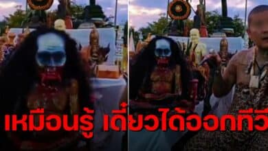 ผีพญาห่าก้อม