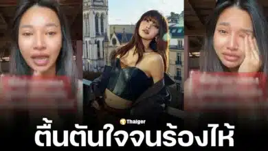 พร จันทพร ร้องไห้ ลิซ่า เต้นเพลงปูหนีบอีปิ ฝนงานแฟนมีต ที่สิงคโปร์ ดีใจ ยกมือไหว้ขอบคุณ