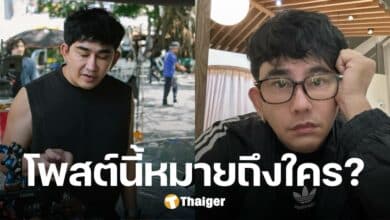 พชร์ อานนท์ ลั่นโพสต์ เตือนจนเหนื่้อย ชาวเน็ตแคปทัน อยากรู้ หมายถึงใคร?