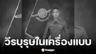 ตำรวจโดดน้ำจับผู้ต้องสงสัยเสียชีวิตขณะปฏิบัติหน้าที่