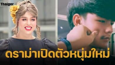 แพรรี่ ไพรวัลย์ อวดโมเมนต์หวาน เปิดตัวหนุ่มคนใหม่ ทำหัวใจเป็นสีชมพูอีกครั้ง แต่โดนชาวเน็ตดราม่า เอาเงินตอนบวชมาเปย์ผู้ชาย โพสต์สวนกลับทันที
