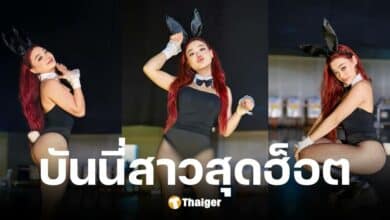 แพรจ๋า the voice โพสต์รูปสวมชุดบันนี่
