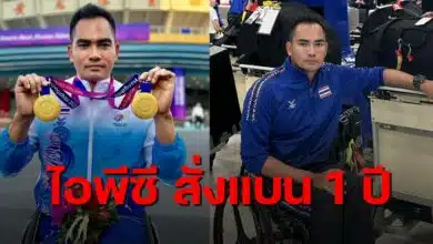 ประวัติ วะโฮรัมย์ Prawat Wahoram
