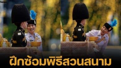 เจ้าฟ้าสิริวัณณวรี แลพพระราชินี ร่วมซ้อมพิธีสวนสนาม และถวายสัตย์ปฏิญาณตนทหารรักษาพระองค์