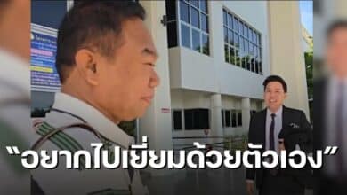 ครูปรีชา ทนายตั้ม