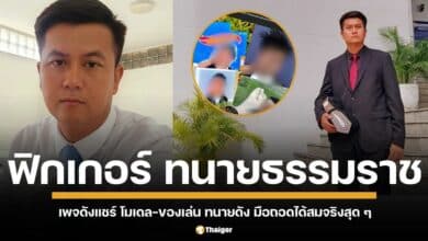 มือดีทำของเล่น ทนายธรรมราช ฟิกเกอร์ขนาดเล็ก ชิ้นส่วนมือถอดเข้าถอดออกได้ เพิ่มลูกเล่นให้ดูน่าสนใจยิ่งขึ้น ใบหน้าทรงผมเหมือนจริงสุด ๆ