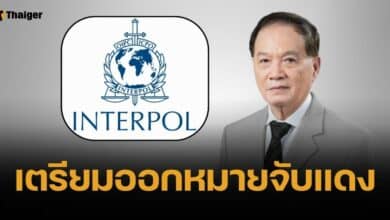 จ่อประสาน ตร.สากล ออกหมายแดงจับ หมอบุญ กบดานจีน หนีคดีฉ้อโกง