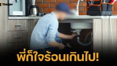 งงหนัก ช่างประปาช่วยสาวห้องเช่า เช็กน้ำไม่ไหล ถูกซ้อมน่วม-ขึ้นโรงพัก