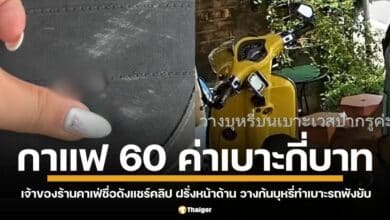 วิลาสินี หรือ "แม่วิเอง" เจ้าของร้านคาเฟ่ชื่อดัง