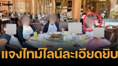 เปิดพฤติการณ์ ดาว พี่เมียทนายตั้ม สมคบฟอกเงิน-ฉ้อโก้ง เจ๊อ้อย 39 ล้าน