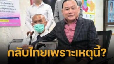 เผยสาเหตุ ชูวิทย์ บินกลับประเทศไทย หลังไปรักษามะเร็งที่อังกฤษ