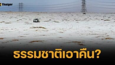 ขยี้ตา หิมะตกที่ทะเลทราย อัล นาฟูด ซาอุฯ ครั้งแรกในประวัติศาสตร์